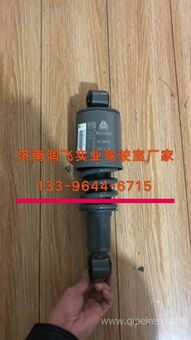 專業(yè)供應(yīng)山東凱馬銳航減震器總成及全車配件，廠家直銷，質(zhì)優(yōu)價(jià)廉